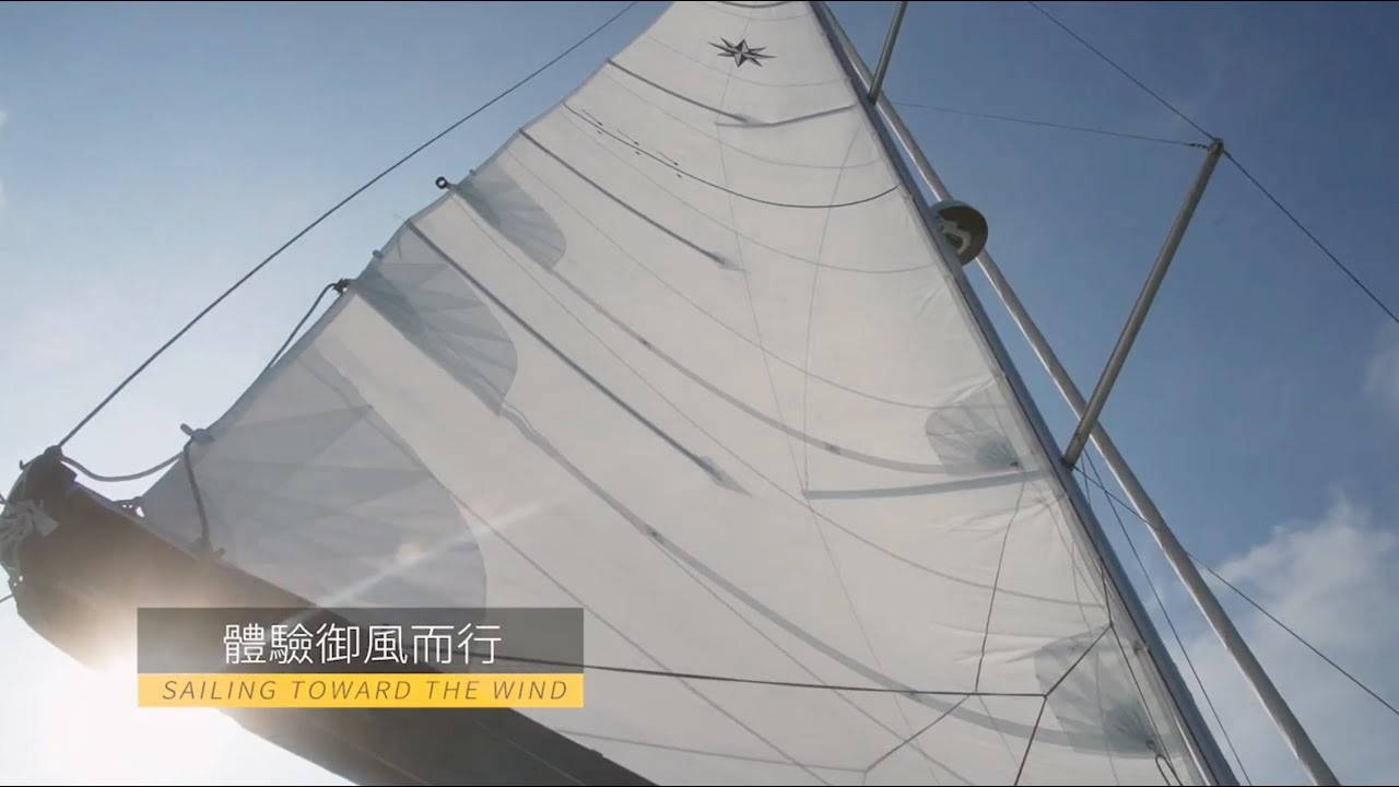 台北帆船體驗班