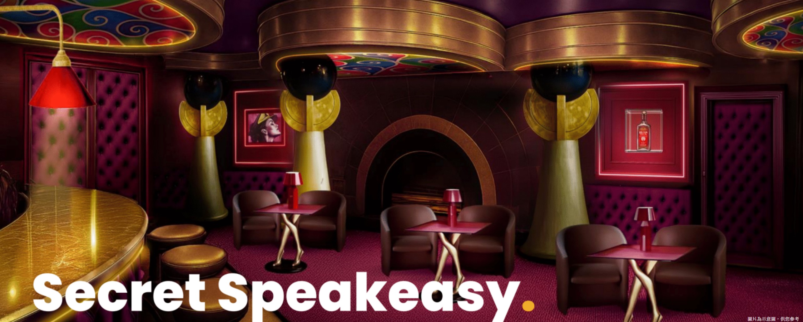 歌詩達遊輪莎倫娜號－基隆出發