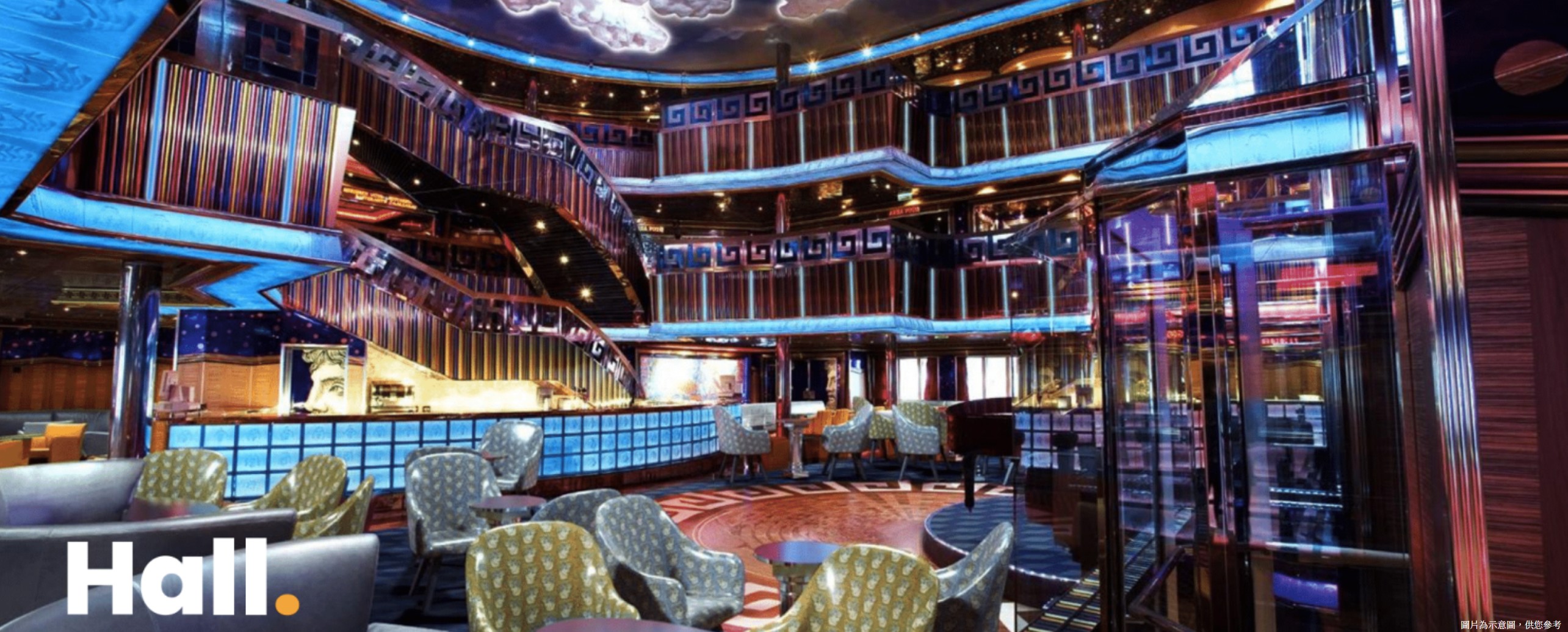 歌詩達遊輪莎倫娜號－基隆出發