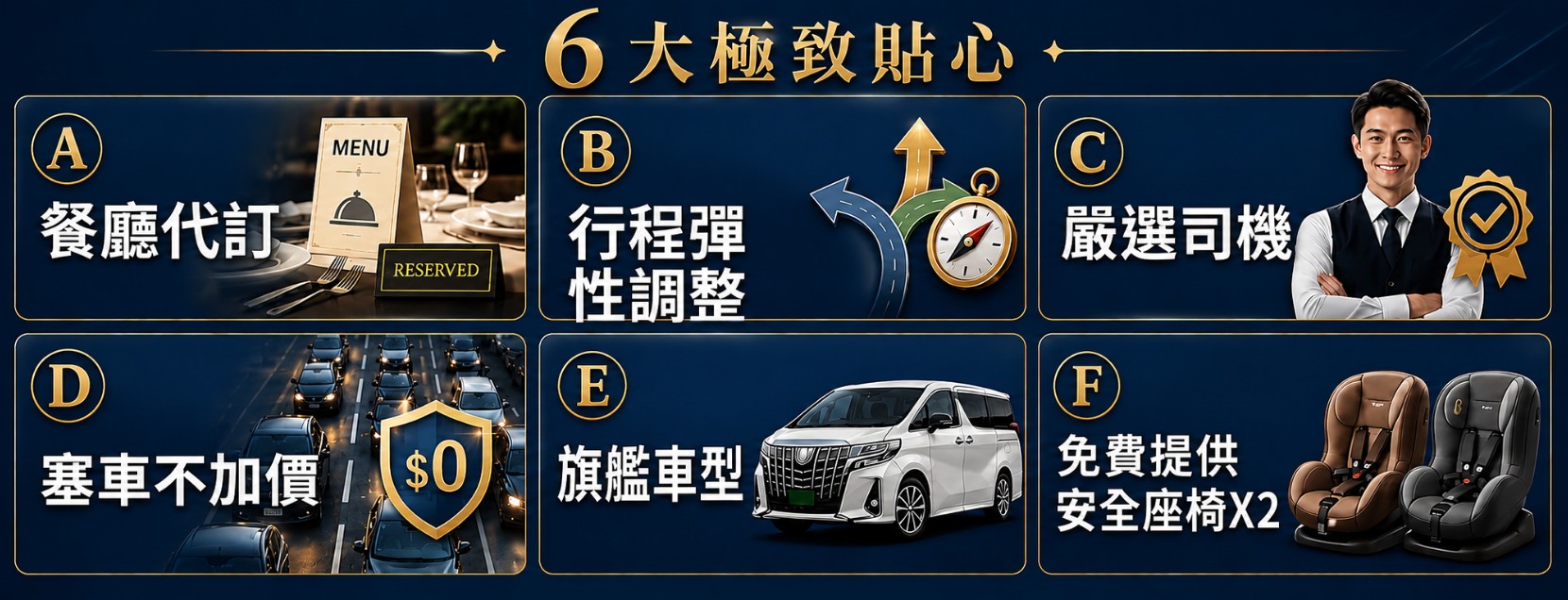 日本无障碍旅游包车|让爱无碍,全家人的日本梦想之旅