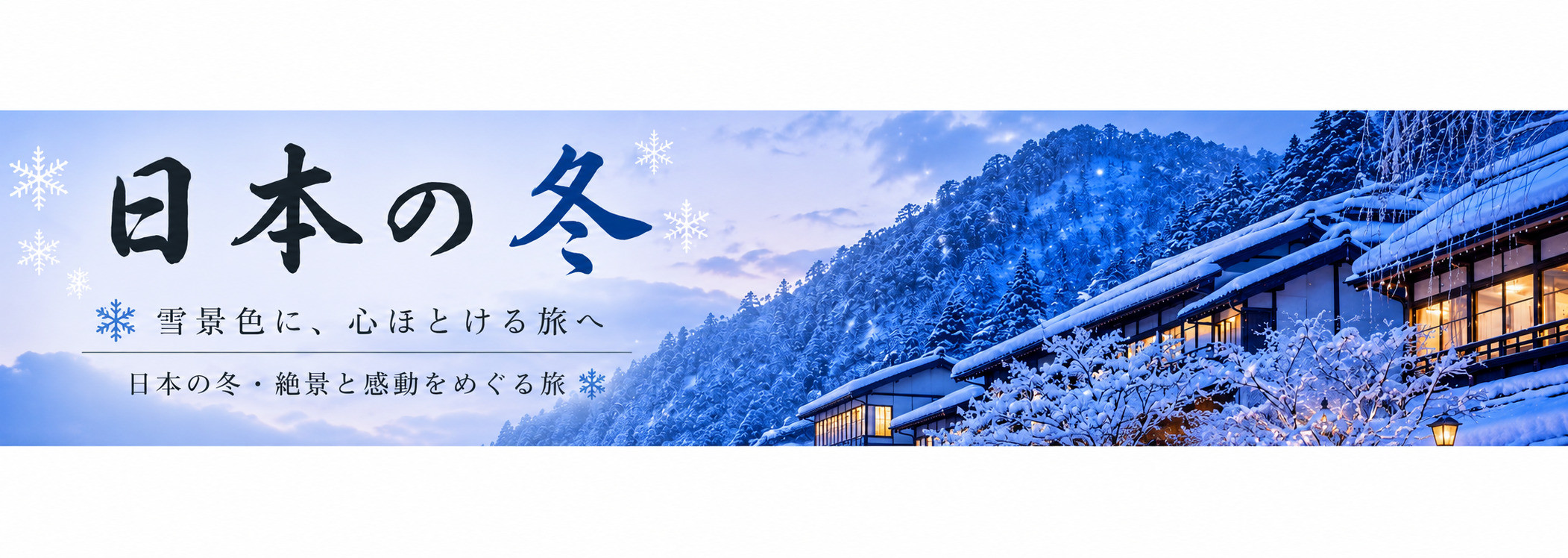 九州冬季五日遊行程｜別府溫泉・阿蘇山・柳川遊船