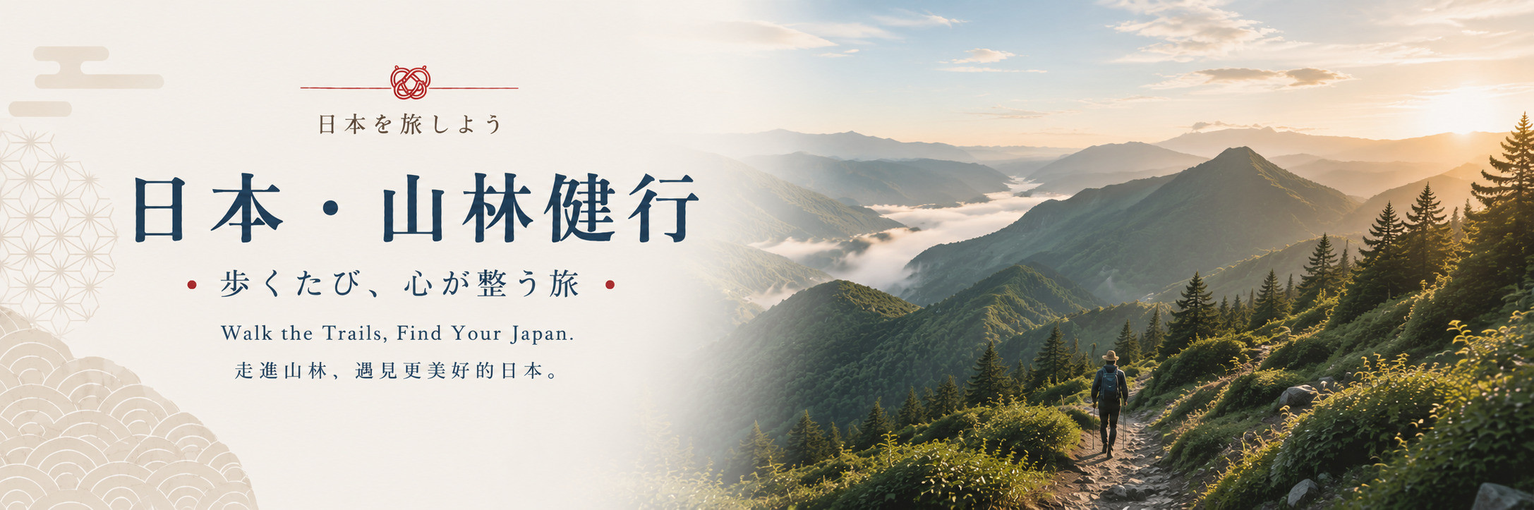 Kumano Kodo Nakahechi 5-Day, 4-Night World Heritage Pilgrimage Hiking Tour with Private Transportation**