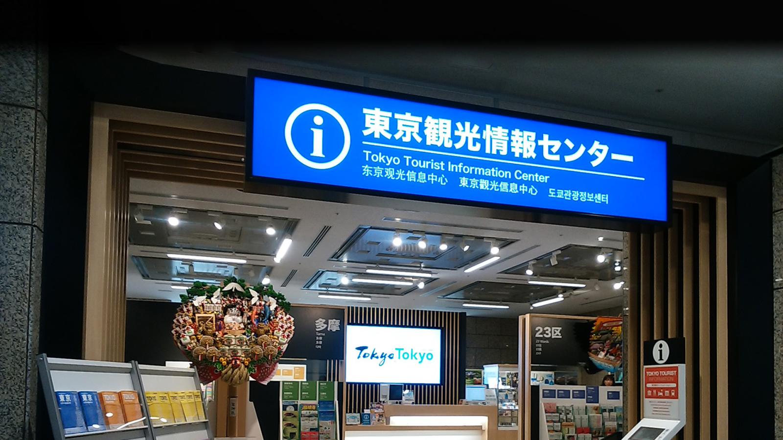 东京亲子旅游攻略｜夏季活动推荐＋室内避暑景点与包车玩法一次整理