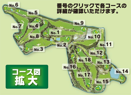 (西户崎海濱鄉村俱樂部- 球場配置 圖片來源：官網).jpg